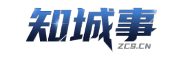 知城事顺德信息平台